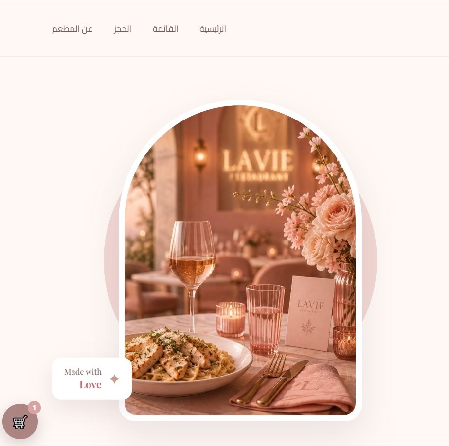 LAVIE Restaurant